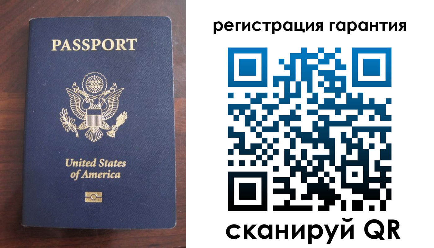купить прописку в Котласе