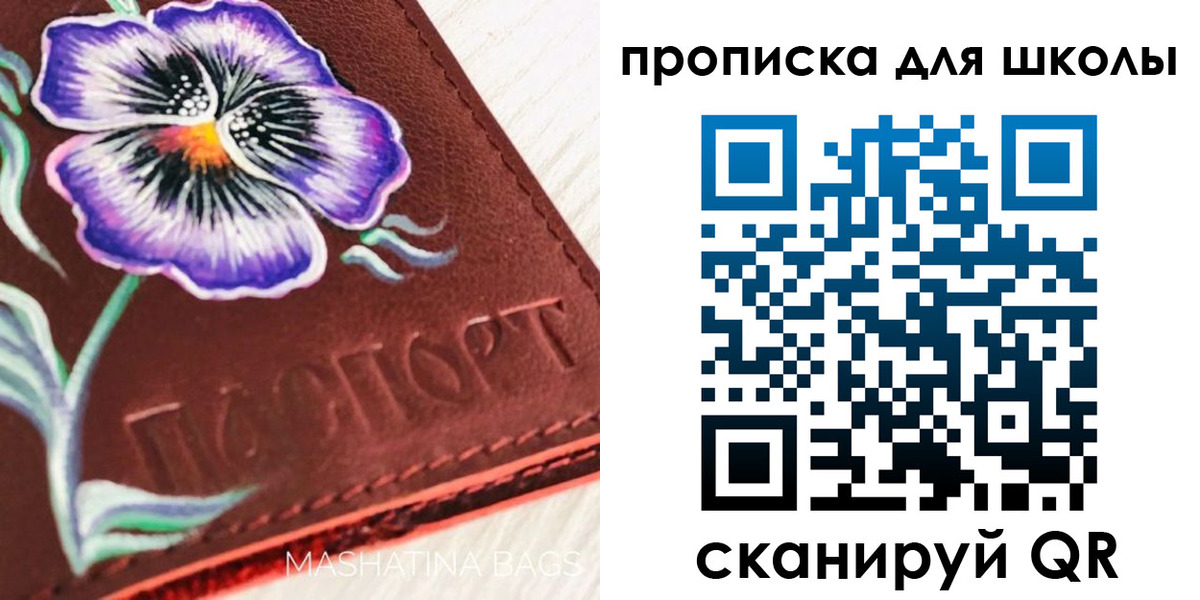 временная регистрация поиск в Котласе