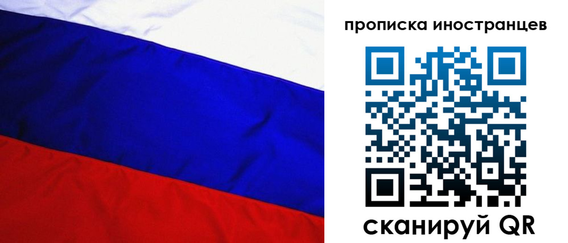 регистрация в Котласе