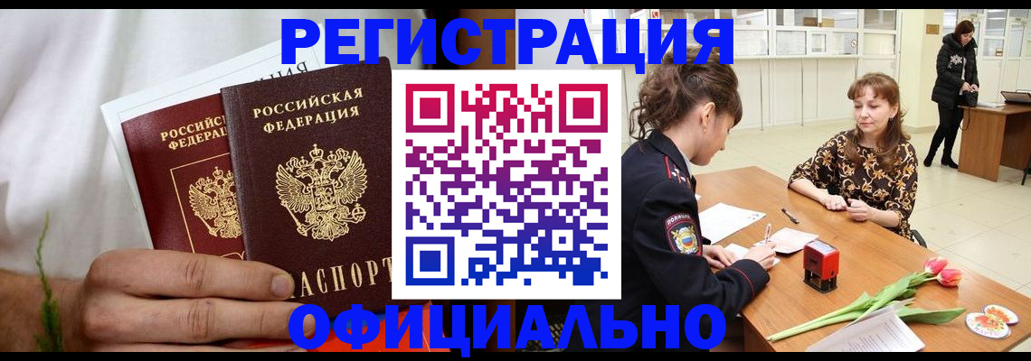 регистрация для дет. сада в Котласе